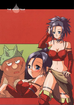 Venus no Namida | The Venus Tear