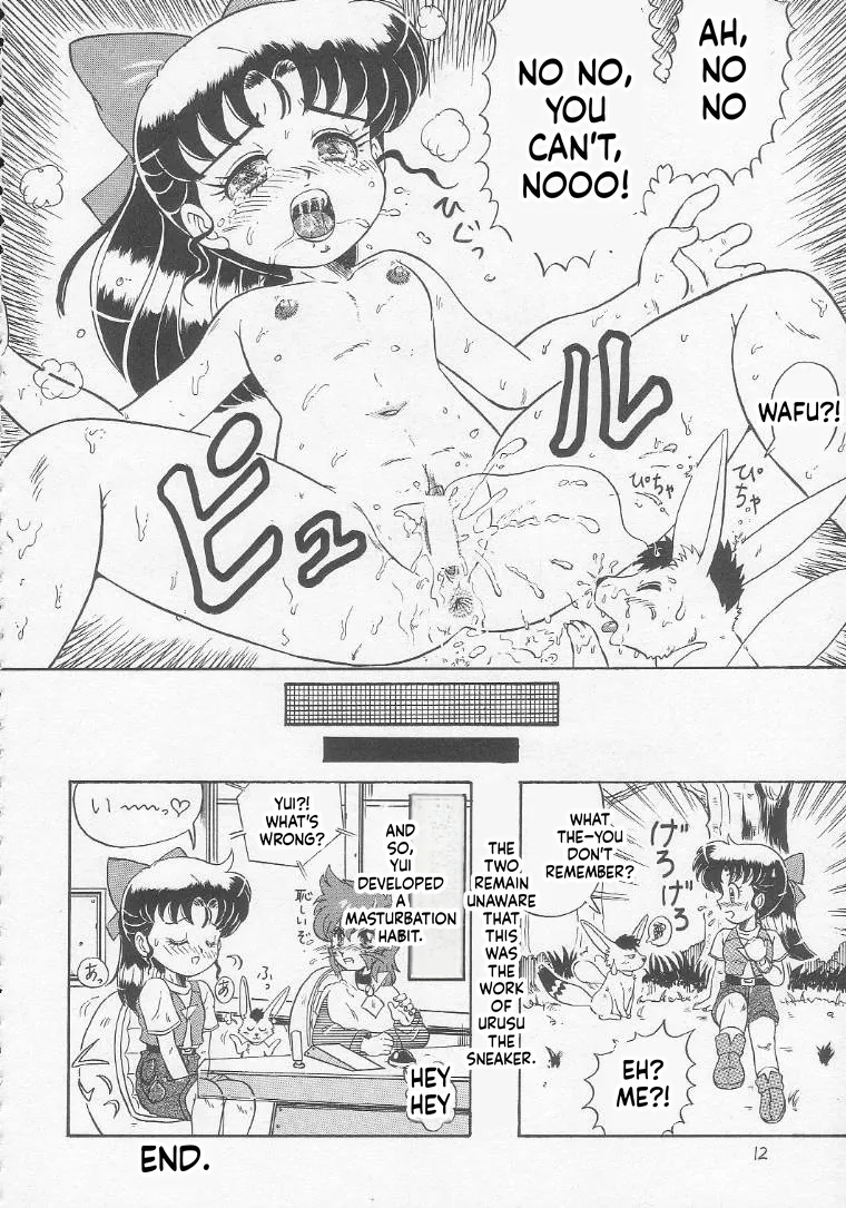 Lolikko Love 03 page 12 full
