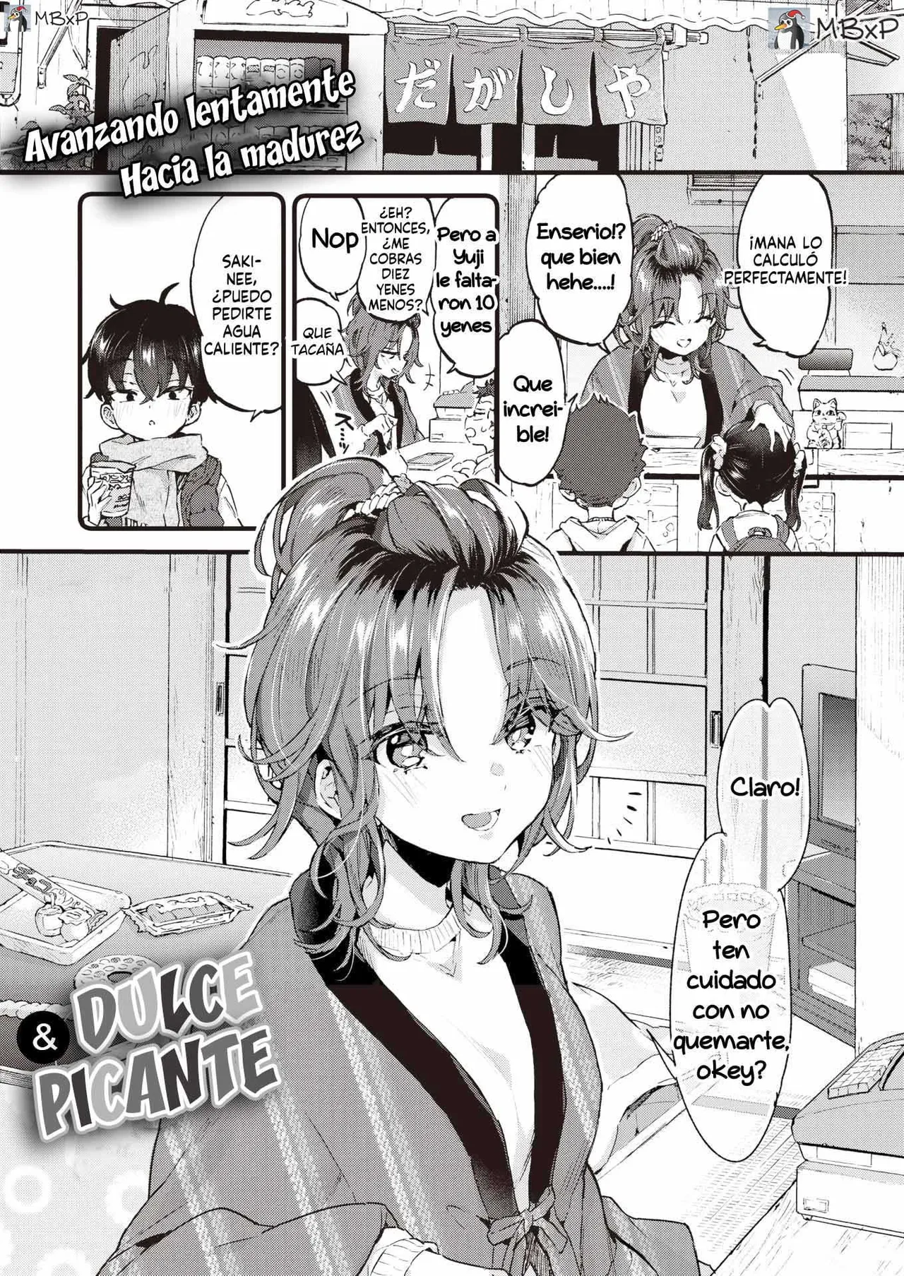 Sweet and Spicy｜Dulce y picante page 2 full