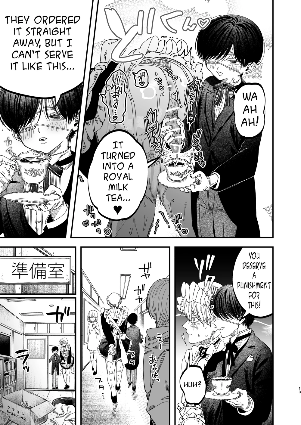 Sexually Trained By My Excessively Big Dicked Student ~Sloppy Culture Festival~ page 12 full
