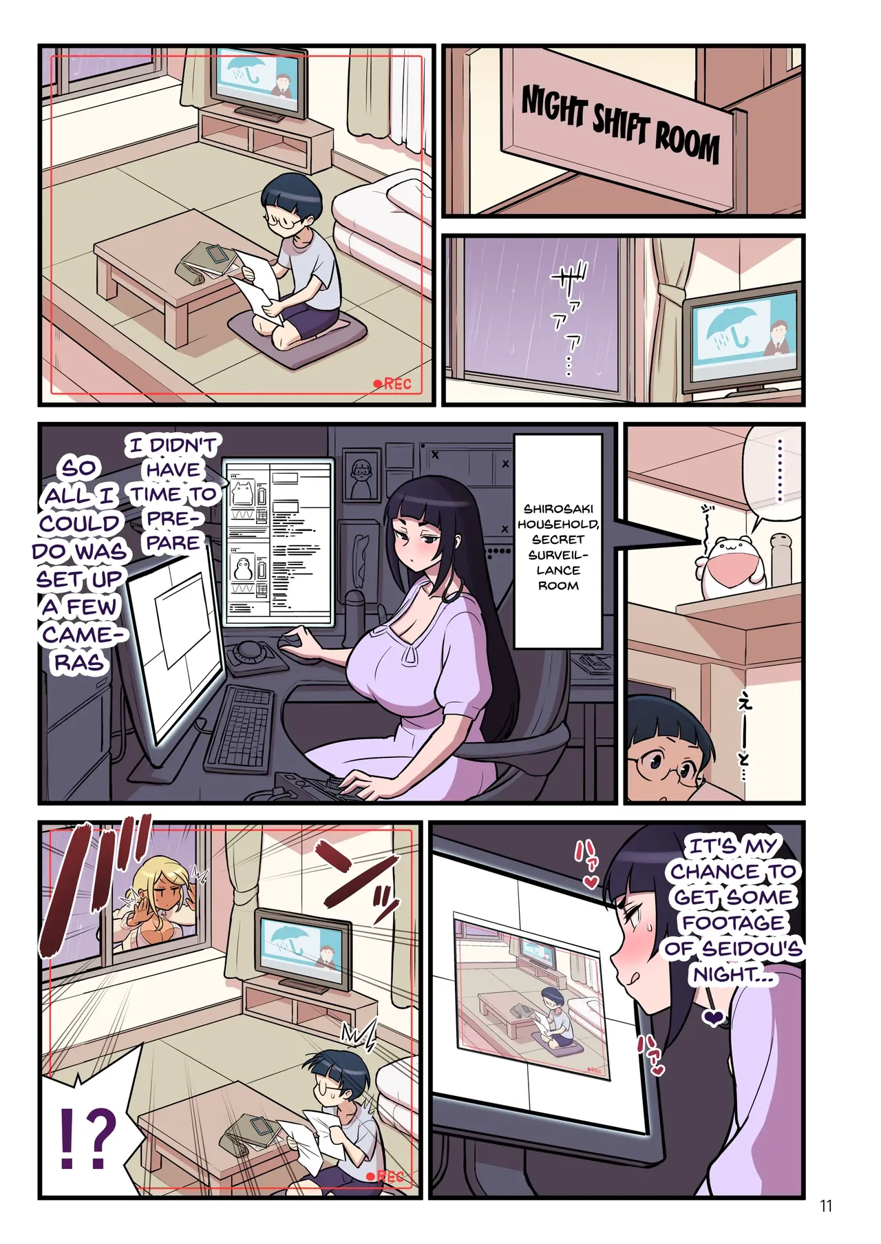 Kuro Gal VS Fuuki Iin - Black Gal VS Prefect page 12 full