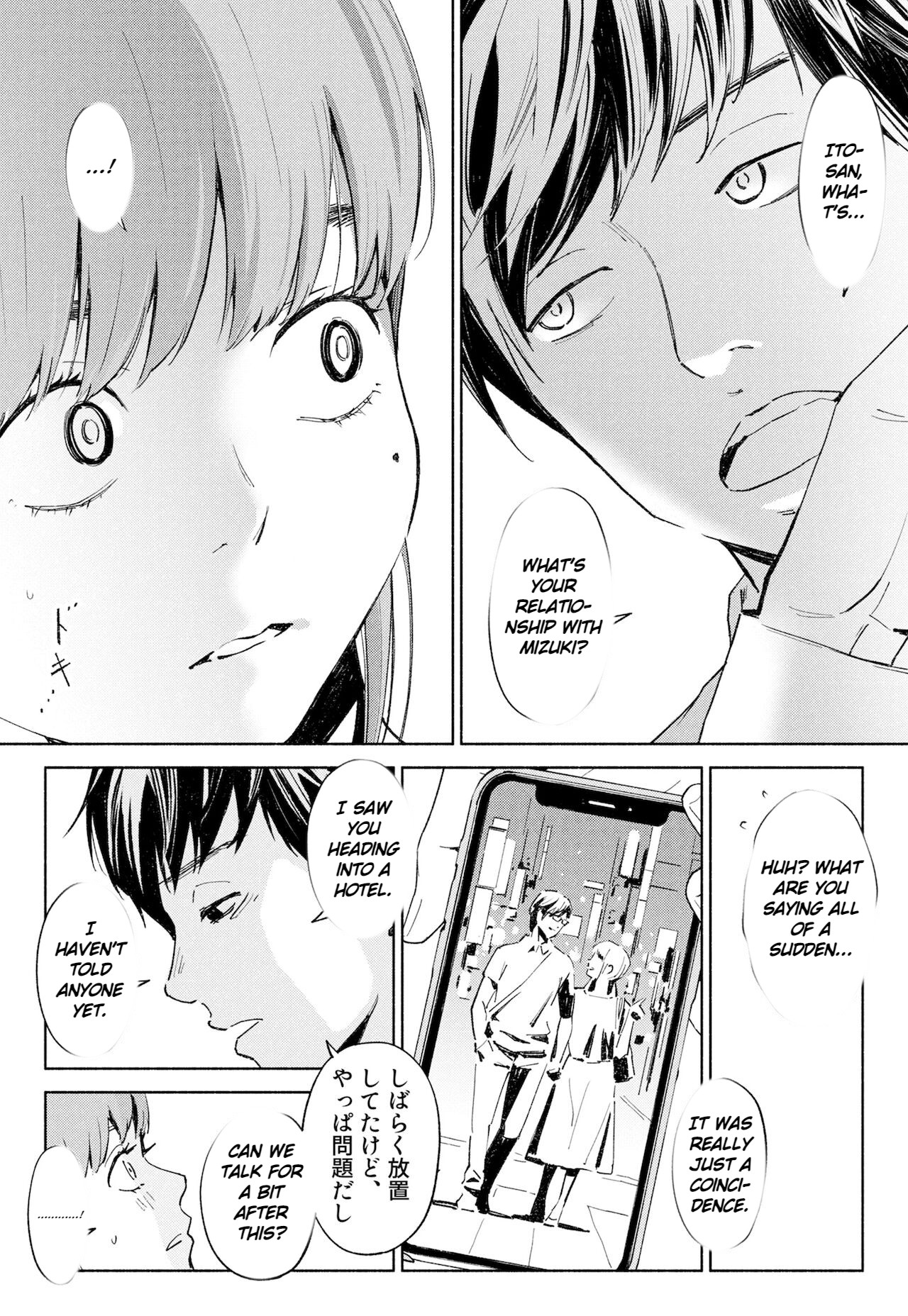 Hanamizuki Vol.1 page 11 full