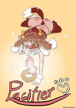 Pacifier