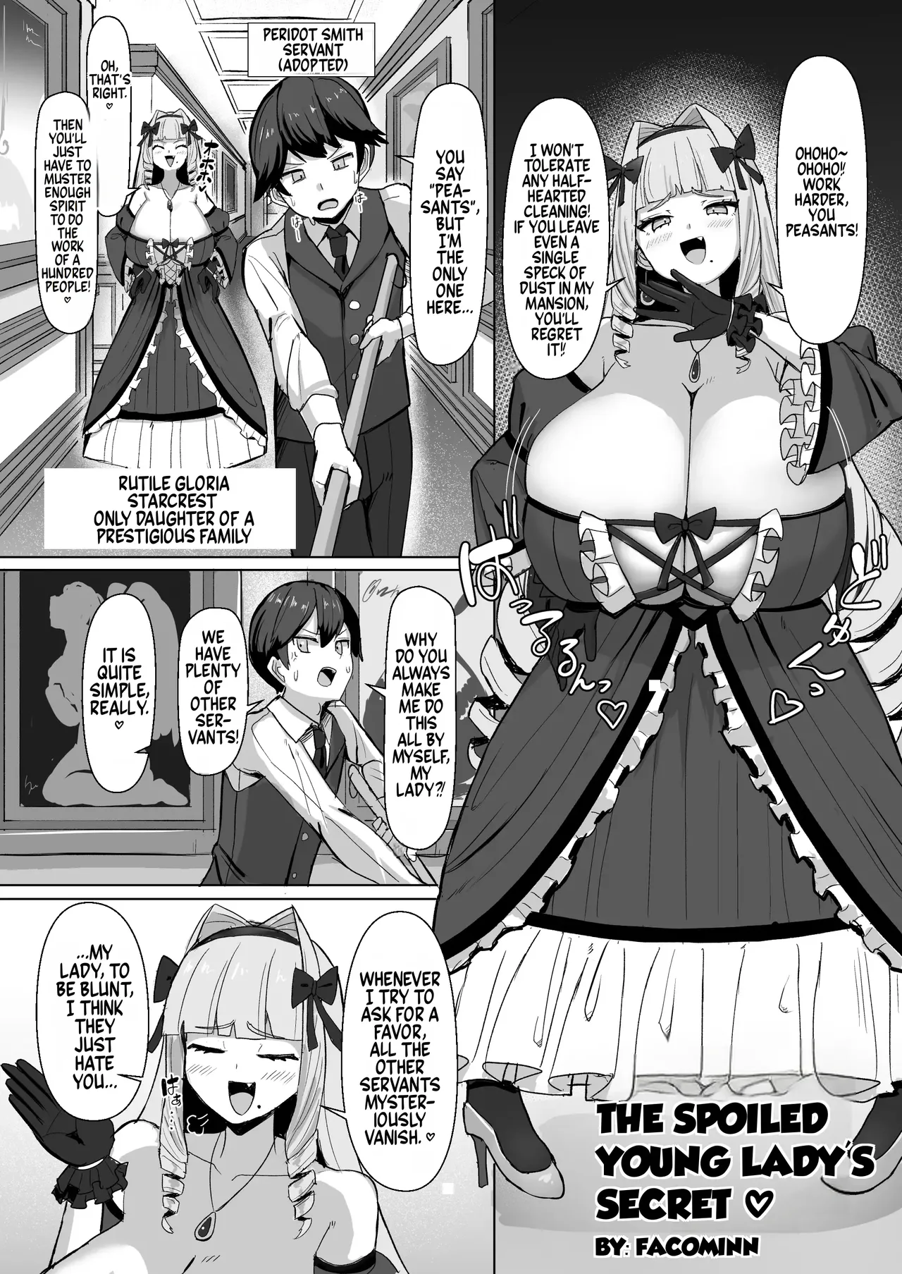 Wagamama Ojōsama no Kakushigoto | The Spoiled Young Lady's Secret page 1 full