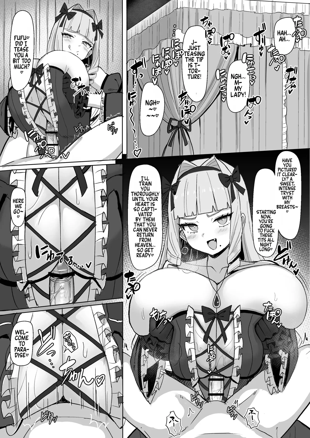 Wagamama Ojōsama no Kakushigoto | The Spoiled Young Lady's Secret page 4 full