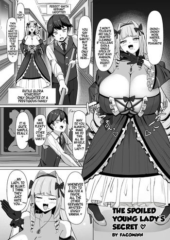 [Irojikake Matome Blog (Facominn)] Wagamama Ojōsama no Kakushigoto | The Spoiled Young Lady's Secret (Paizuri Senmon Zasshi Zettai Chichi Kyousha Vol. 6) [English] cover