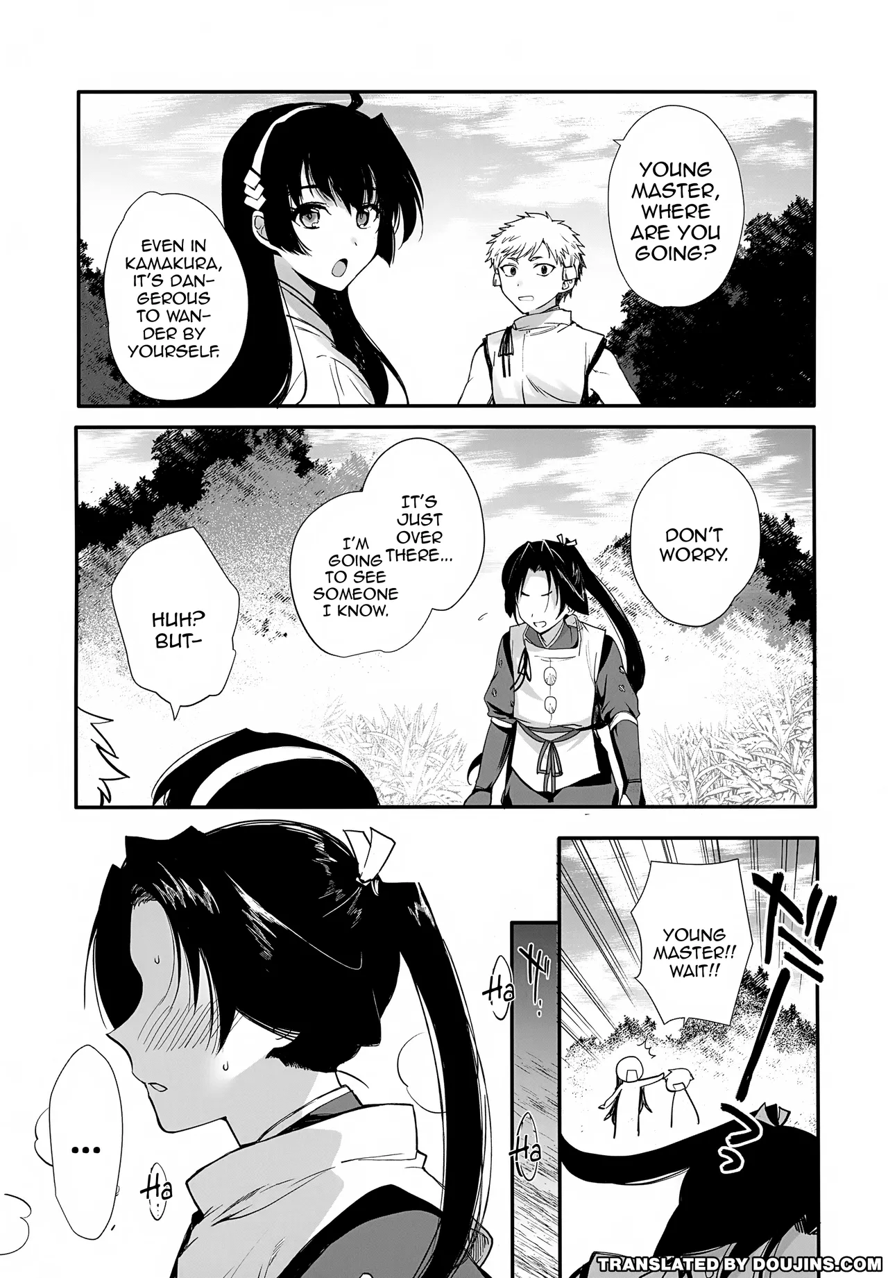 Wakagimi Kanrakuchou Rinkan ni Hamatta page 2 full