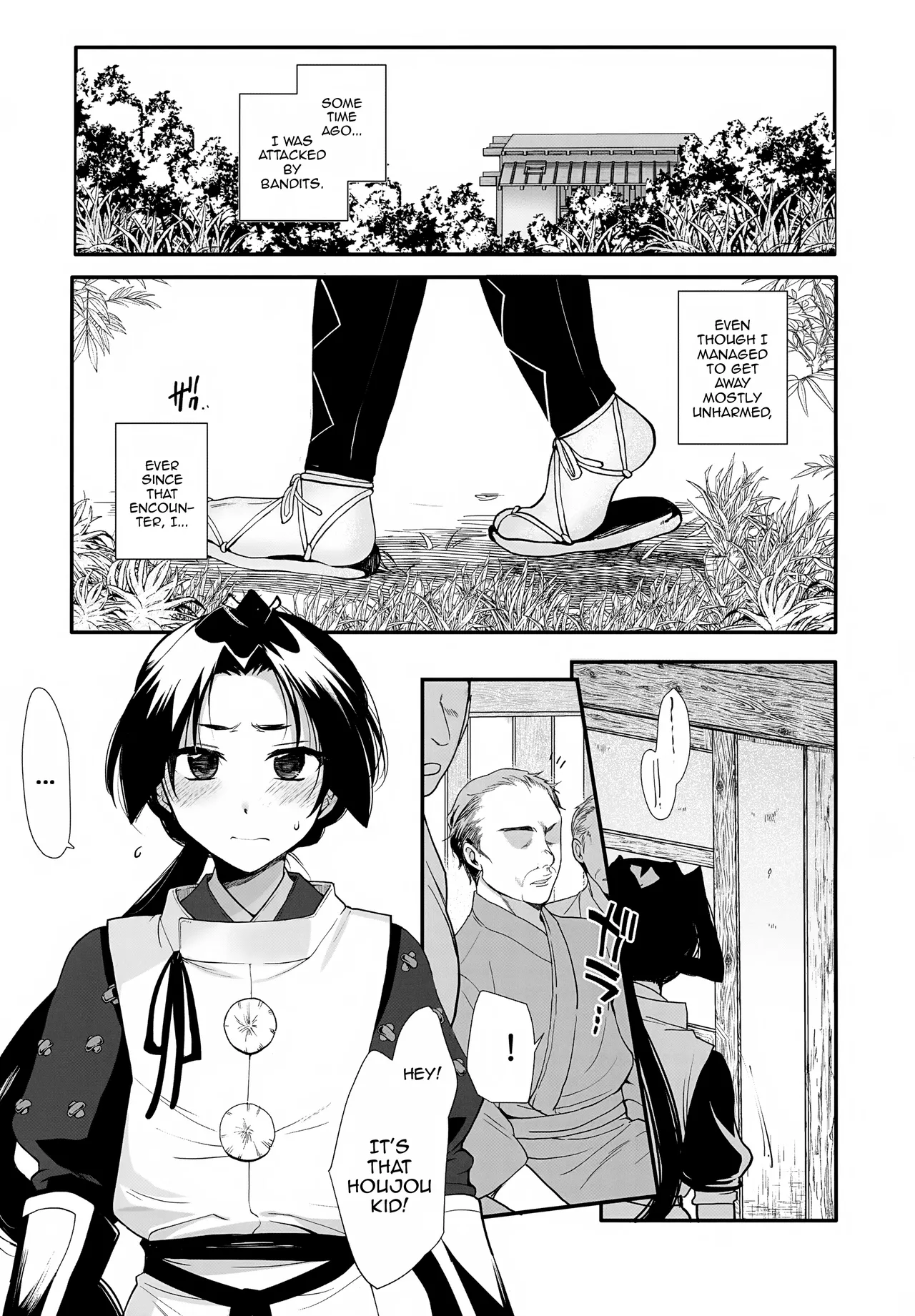 Wakagimi Kanrakuchou Rinkan ni Hamatta page 3 full