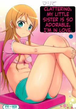 Maji de Ore no Imouto ga Koi o Shita Rashii zo | Seriously, My Little Sister Has Fallen in Love