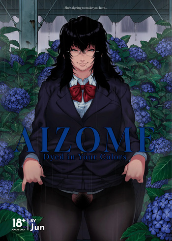 [ROJIURA JACK (Jun)] Aizome [English] [J18] [Decensored] [Digital] cover