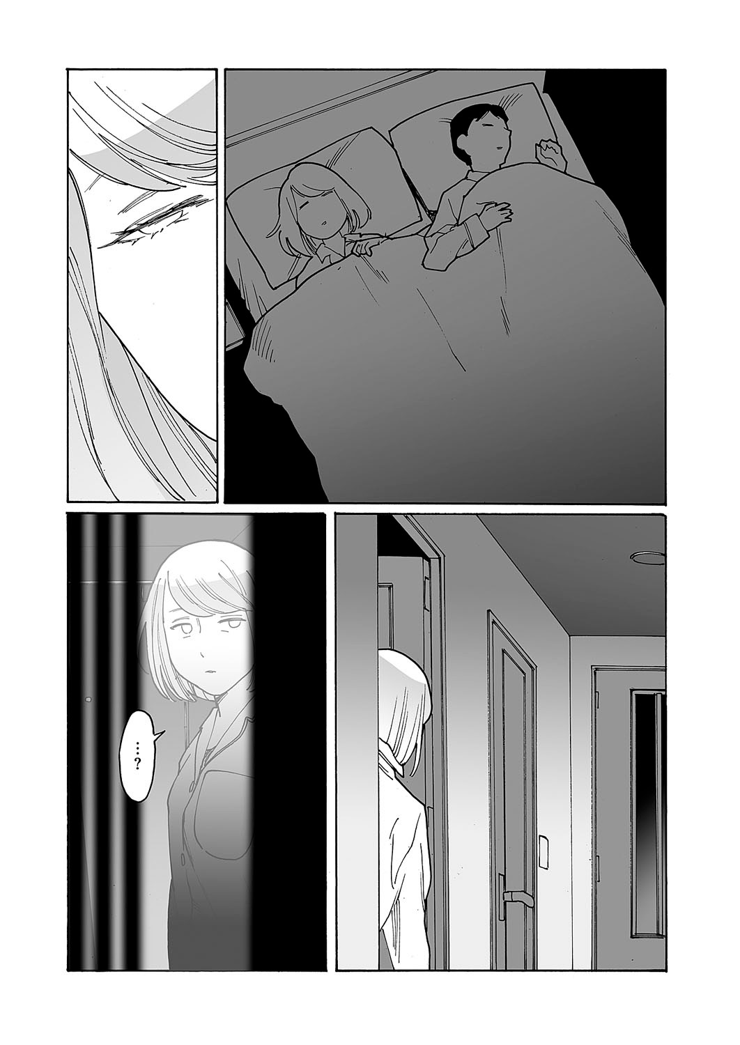 Kyuuyuu to furin shitemita - Chapter 8 page 4 full