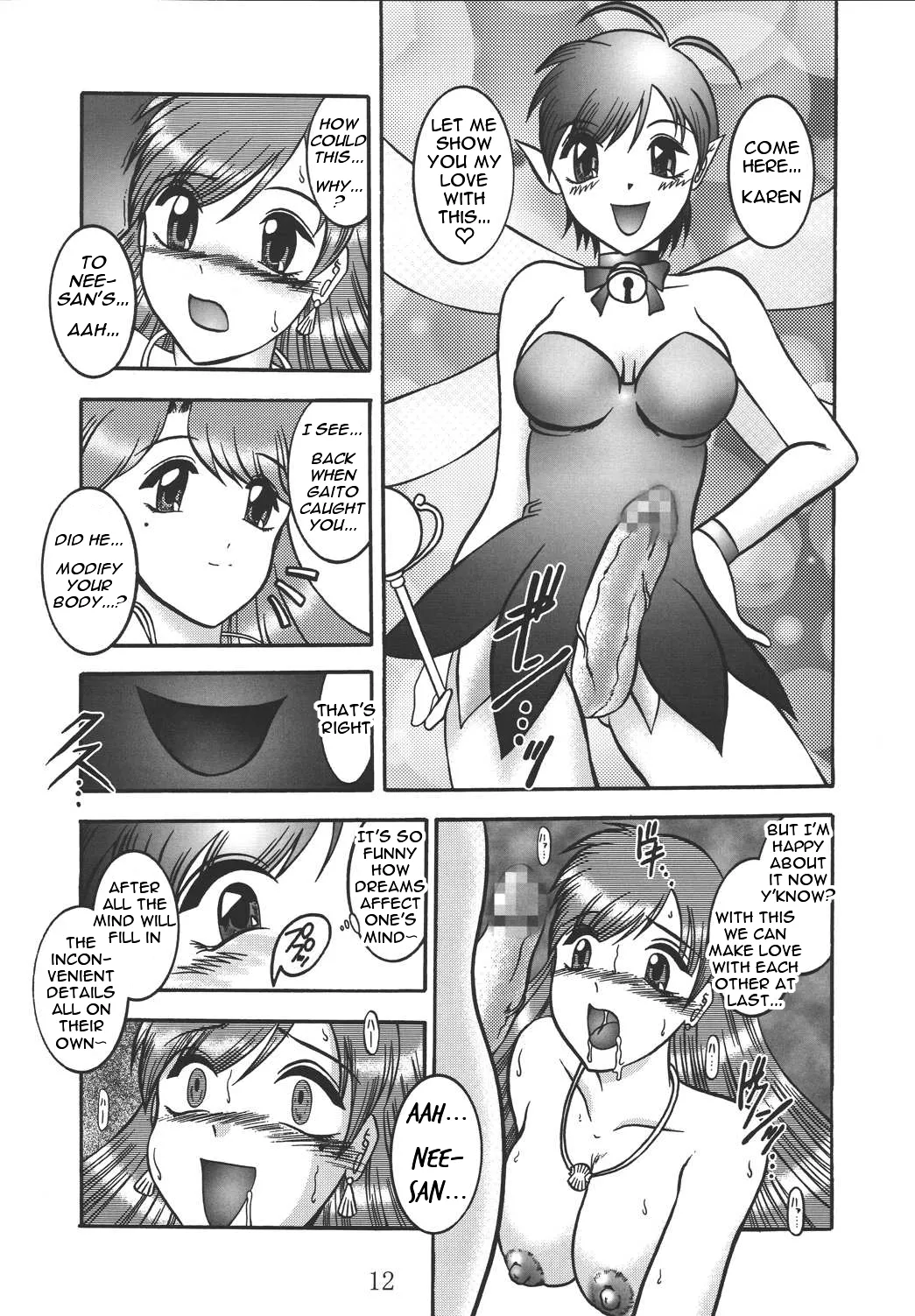 SALAMANDER SHOCK page 11 full