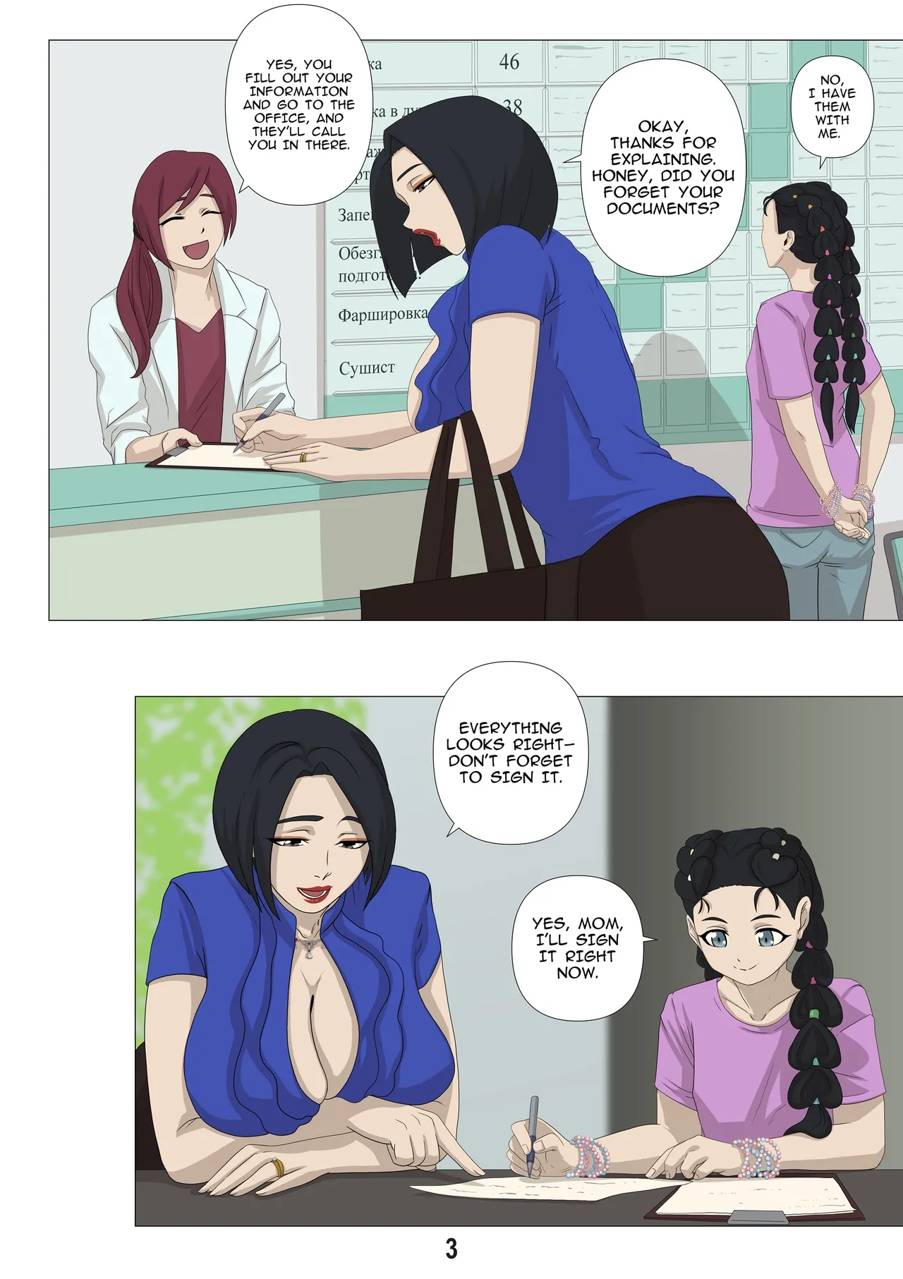 The last breath page 4 full