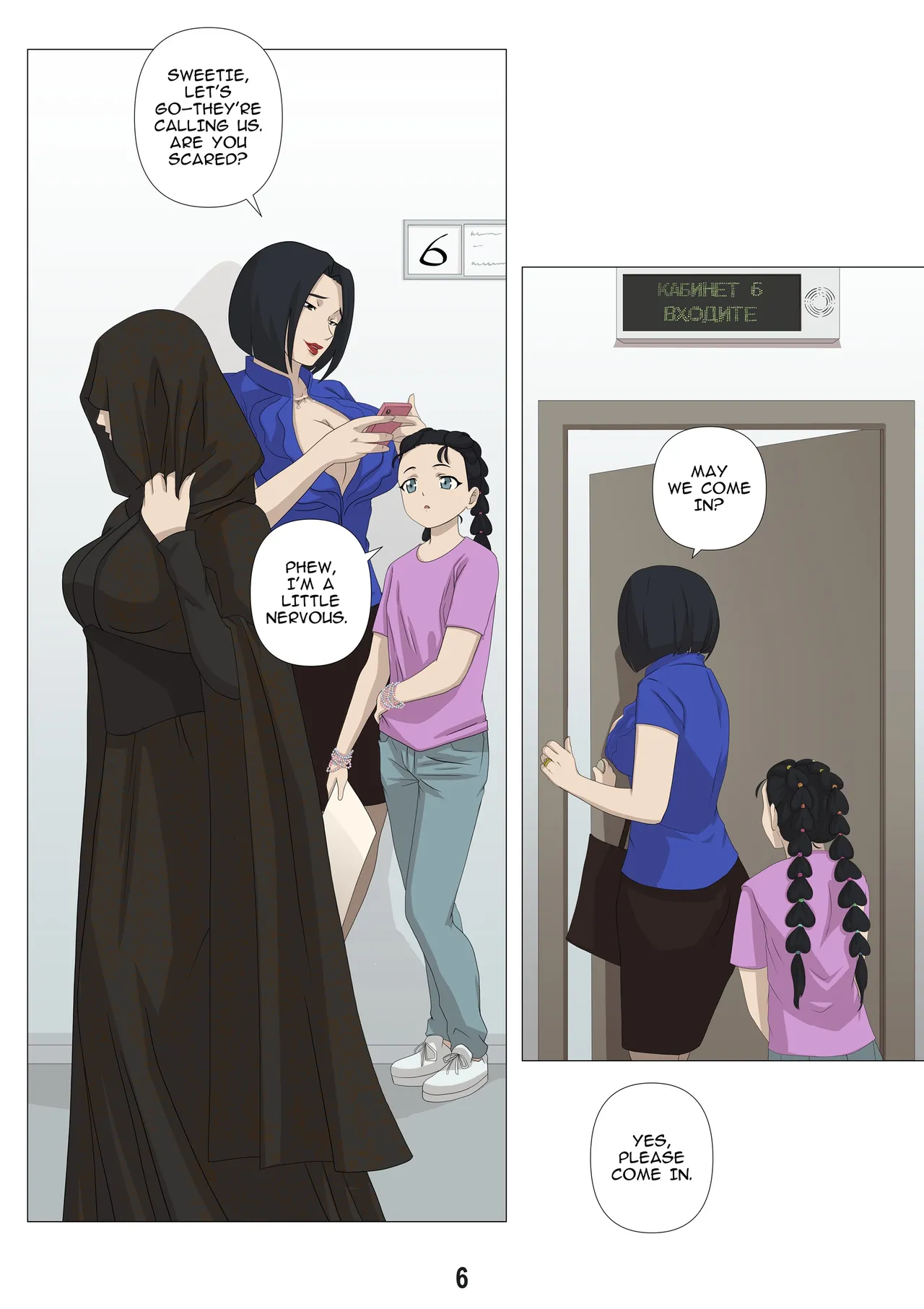 The last breath page 7 full