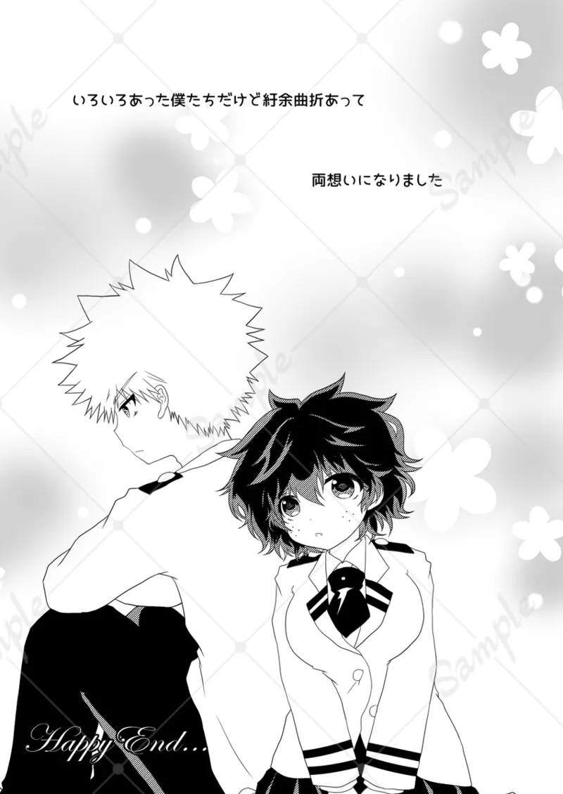 Shō de ♀ shinkan sanpuru page 2 full