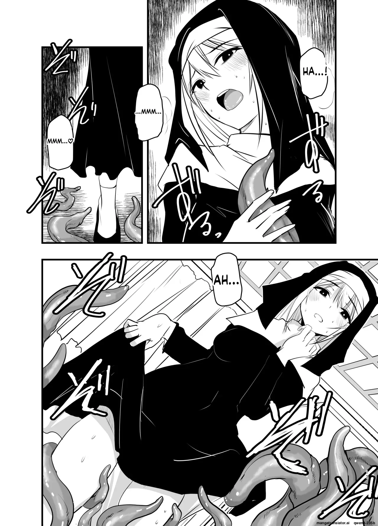 SISTER Erune to ai no kami page 12 full