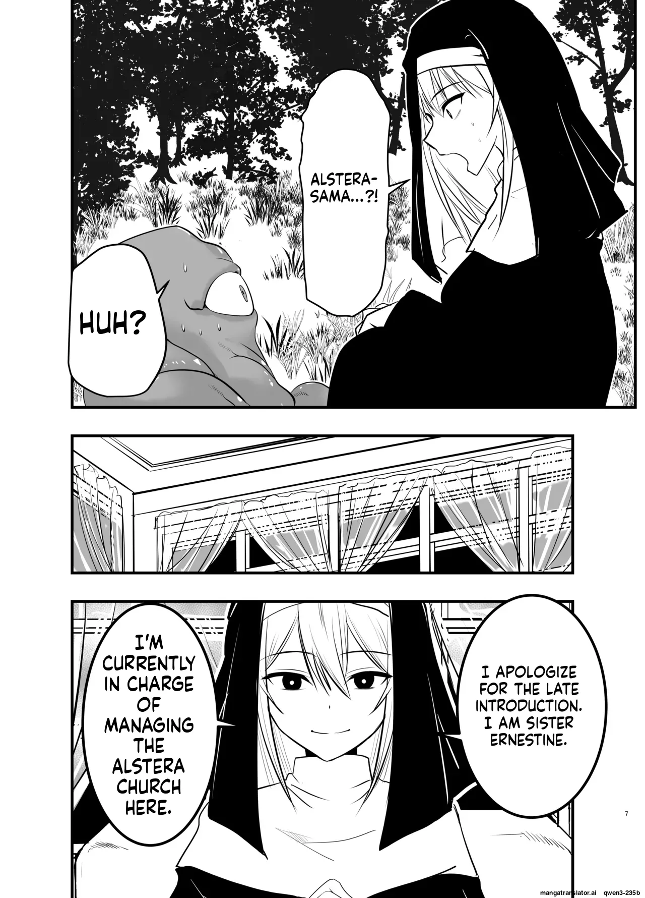 SISTER Erune to ai no kami page 6 full