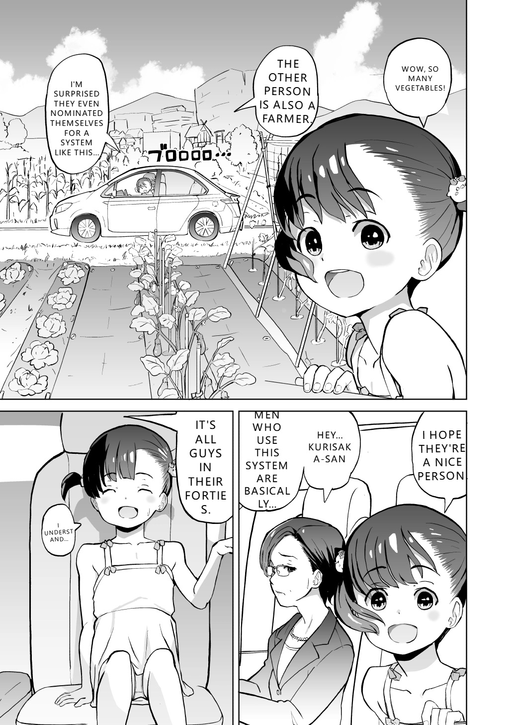 Kodomo Wife-chans! Third time's the charm! | Little Wives! Third time's the charm! page 3 full