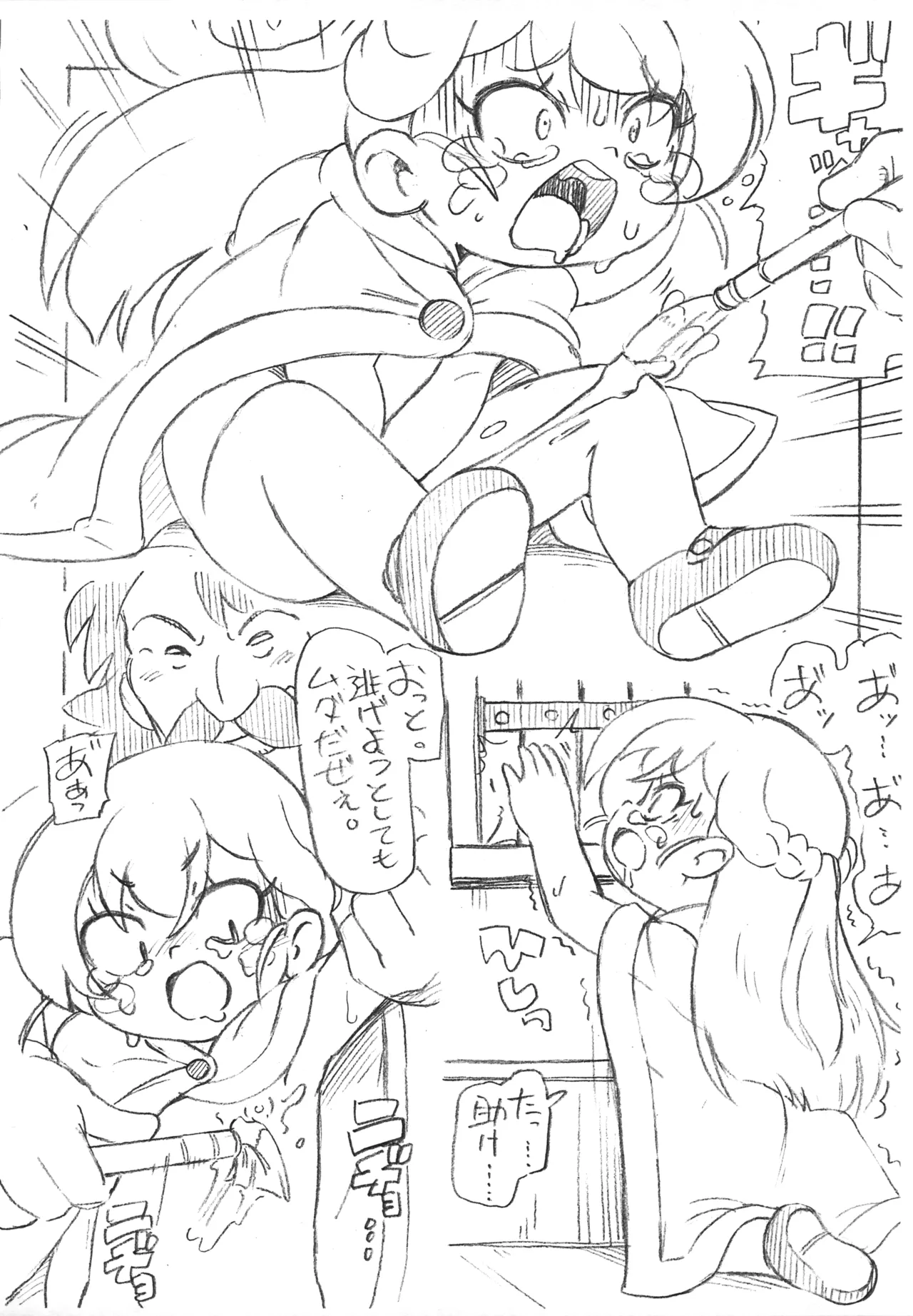 Tria Blue page 4 full