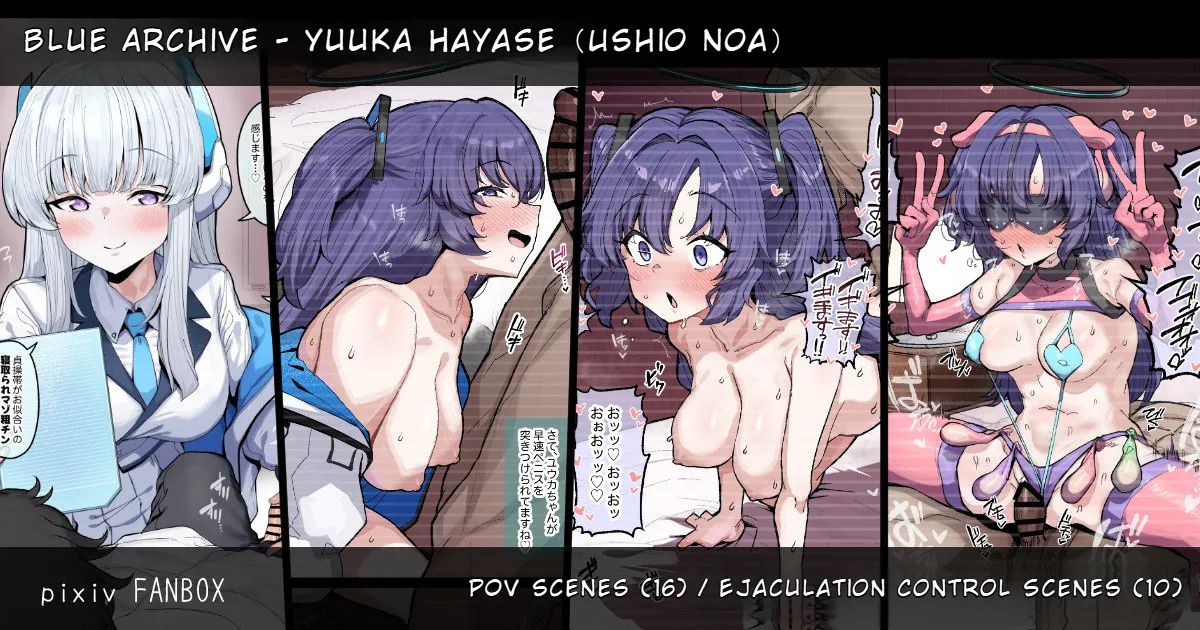 Yuuka Hayase - POV Style Footage While Ushio Controls His Ejaculation With a Handjob page 1 full