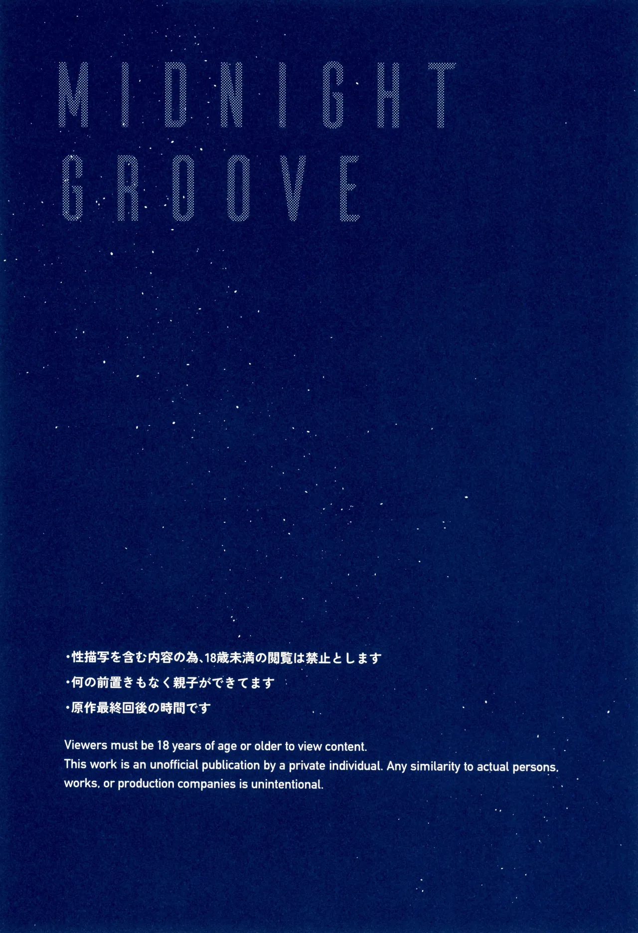 Midnight Groove page 5 full