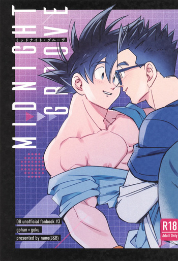 [J&B (nano)] Midnight Groove (Dragon Ball Z) cover