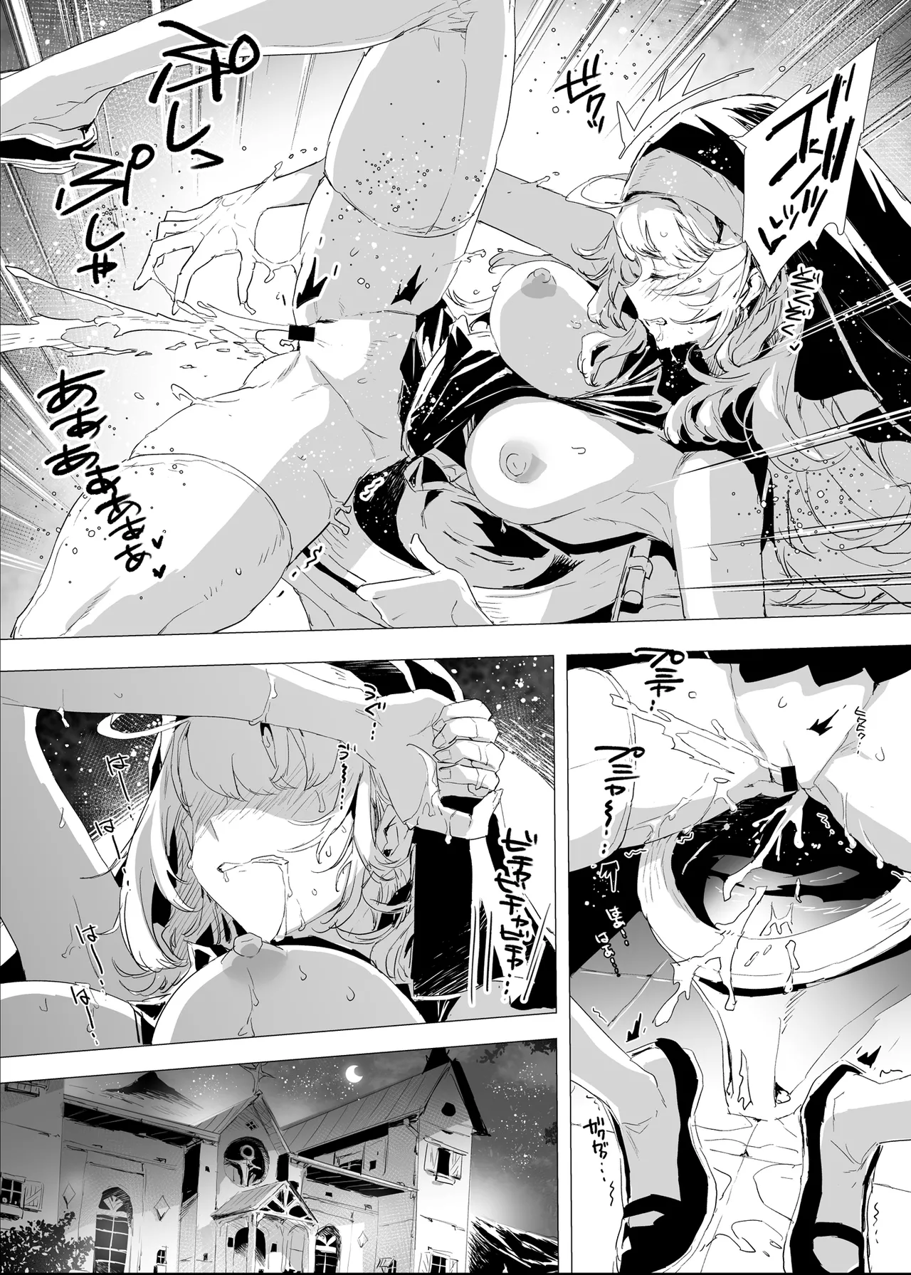 背徳の肉欲に爛れたシスターは淫欲の天使にNTRれる page 9 full