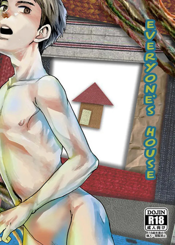 [BOX (Tsukumo Gou)] Minna no Ie [English] {Hataraki Bachi Translations} [Digital] [Decensored] cover