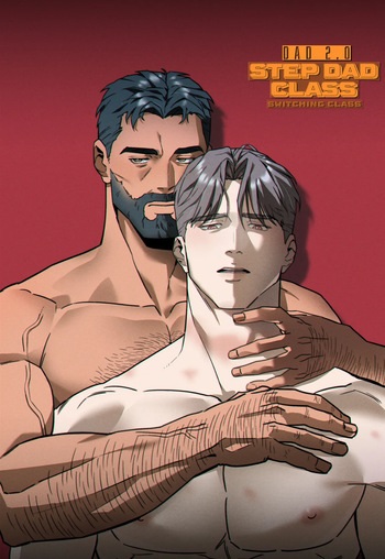 [Nubag] Stepdad class [EP1] {EN} cover