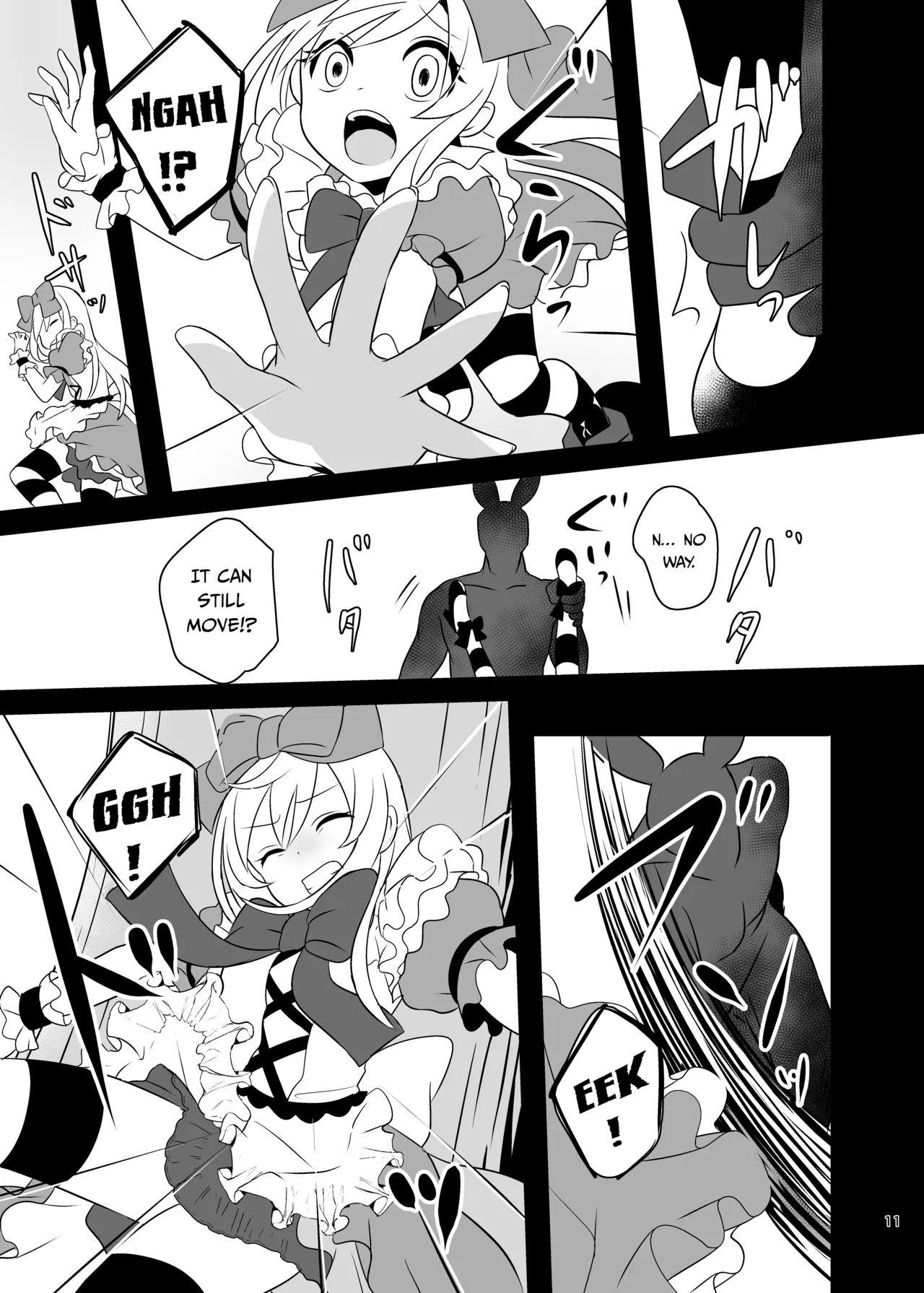 Kasou Douwa wa Kiken ga Ippai!? Yumemi Gachi na Shoujo Hen 1 page 11 full