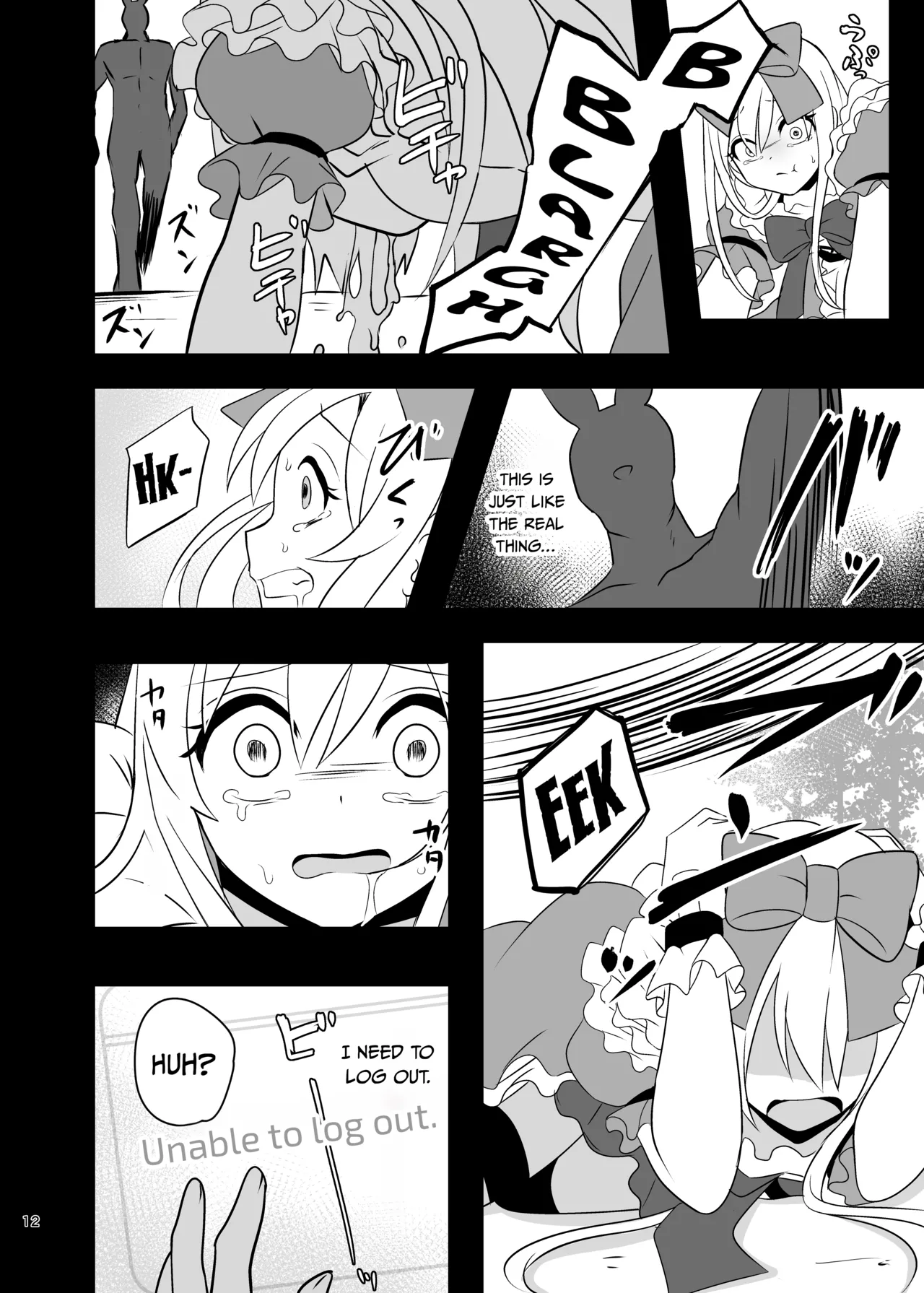Kasou Douwa wa Kiken ga Ippai!? Yumemi Gachi na Shoujo Hen 1 page 12 full