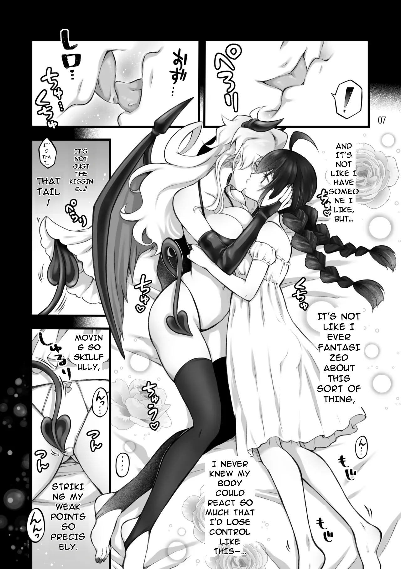 The summoned creature was a hermaphrodite succubus. II page 7 full