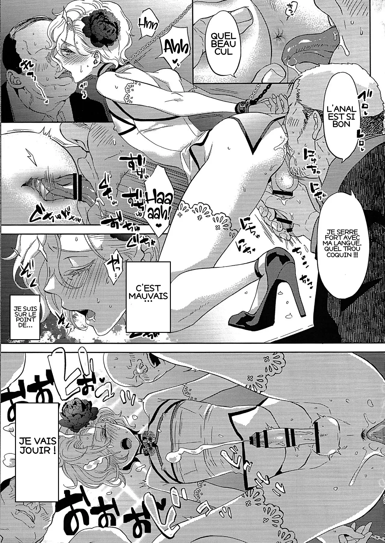 Inyoku Auction GBM Shachou no Sainan ~Parallel Mobile Hen~ page 10 full