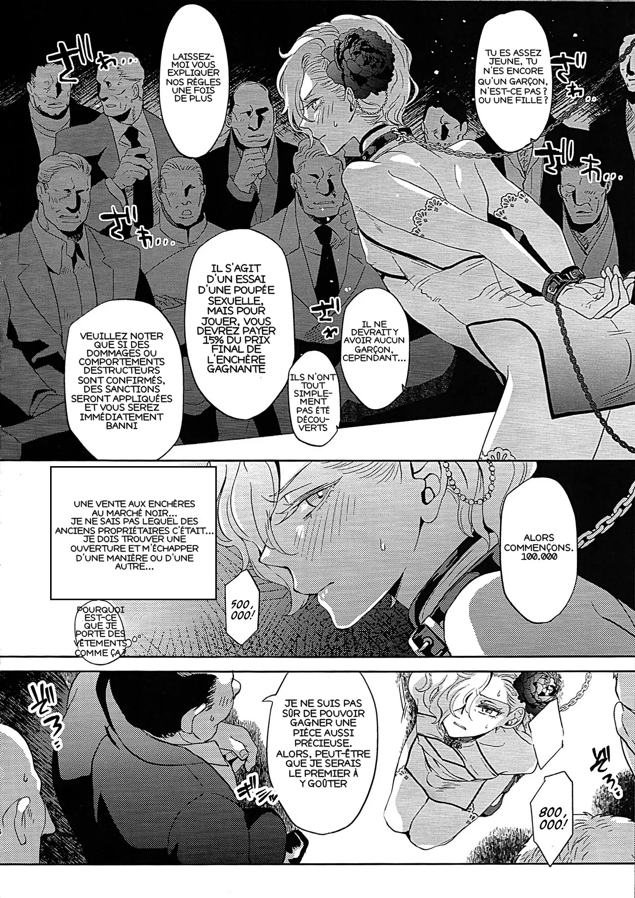 Inyoku Auction GBM Shachou no Sainan ~Parallel Mobile Hen~ page 5 full