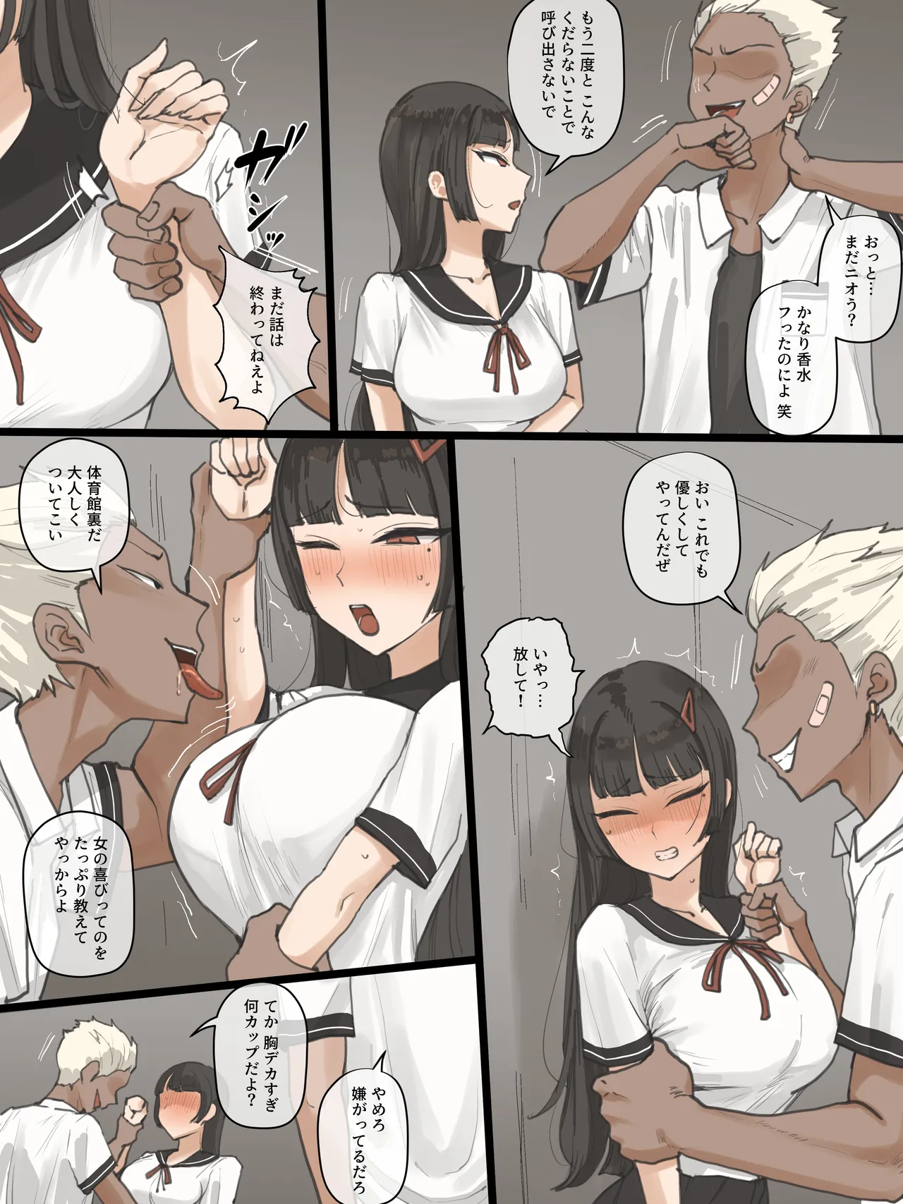Paradise page 5 full