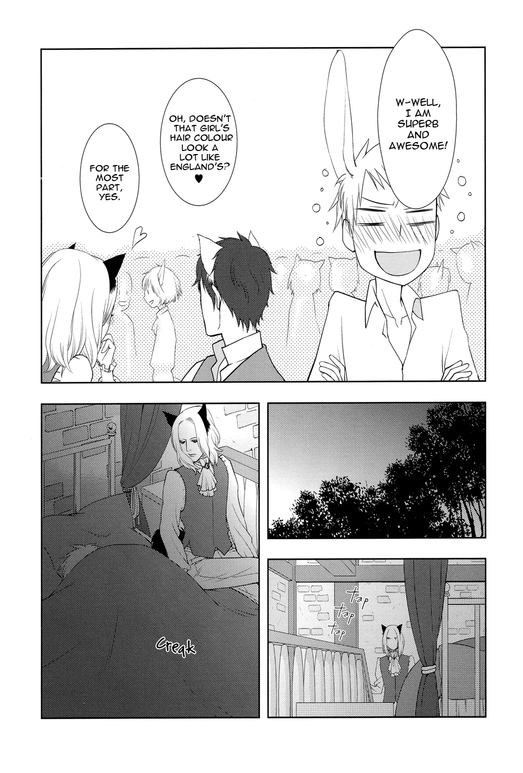 Koiwazurai, Kimi to Futari page 12 full