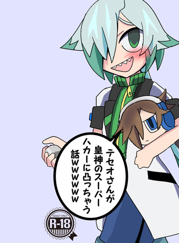 [Obentou Code Saver (Saboten Rotosu)] Teseo-san ga Sumegami no Super Hacker ni Totsucchau Hanashi wwwww (Azure Striker Gunvolt 2) [Digital] cover