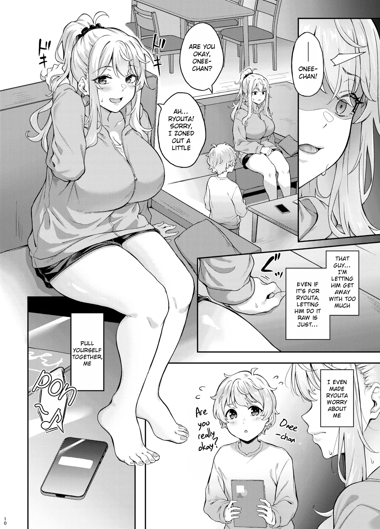 Murasaki no Syoumei ~Black Obsession~ page 9 full