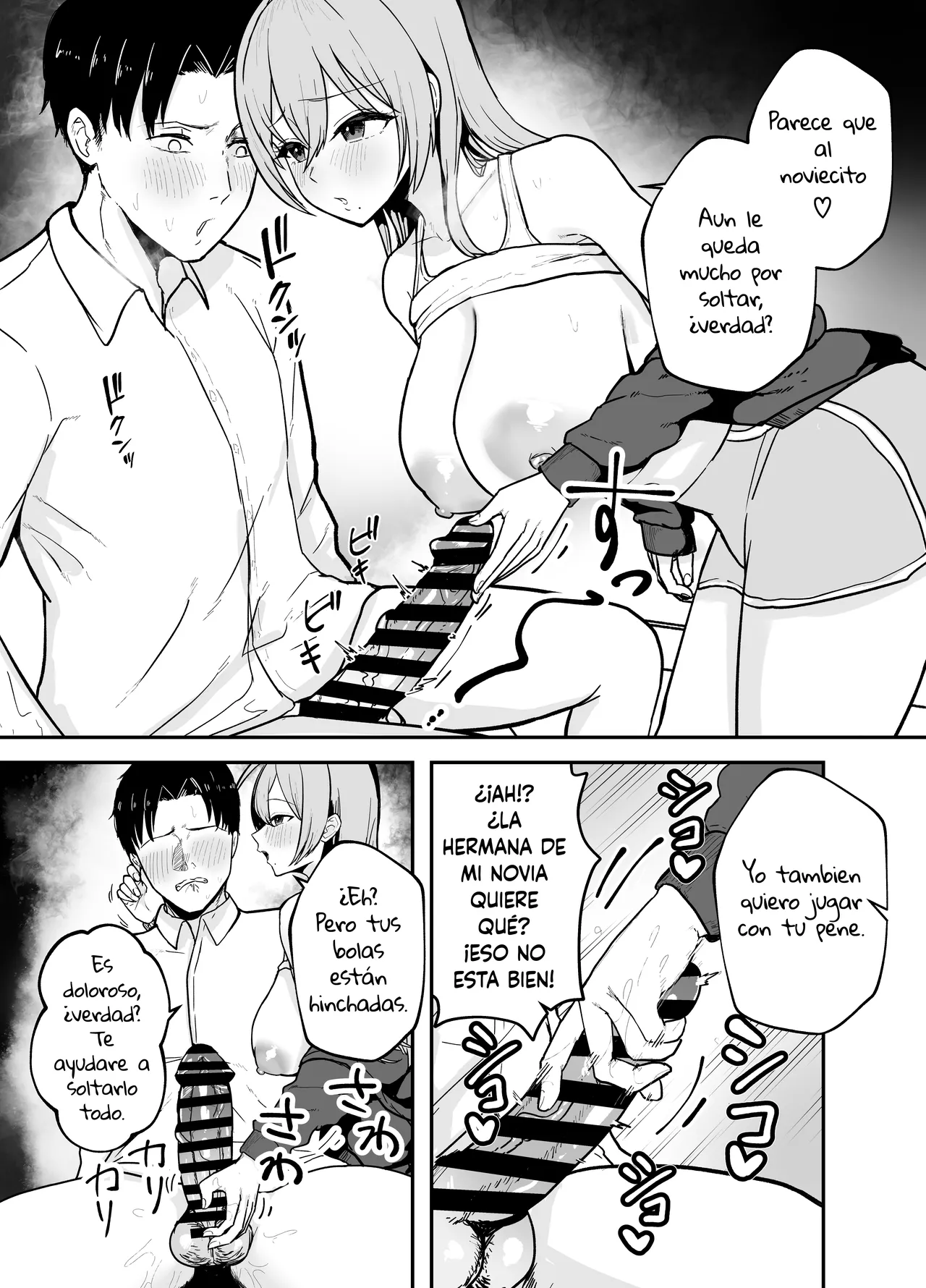 Nuitekureru Kanojo no Bakunyu Nee-chan｜La Hermana Tetona de mi Novia me Ayuda a Correrme page 12 full