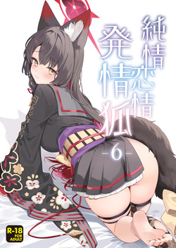 Junjou Renjou Hatsujou Kitsune -6-