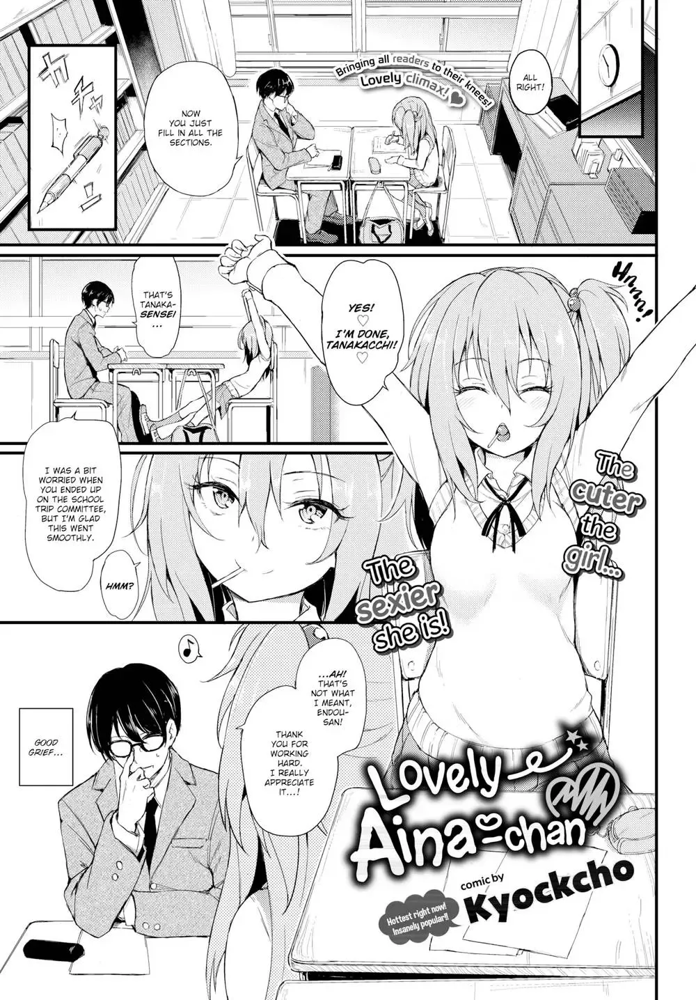 Lovely Aina-chan 1 + 2 + 3 page 1 full