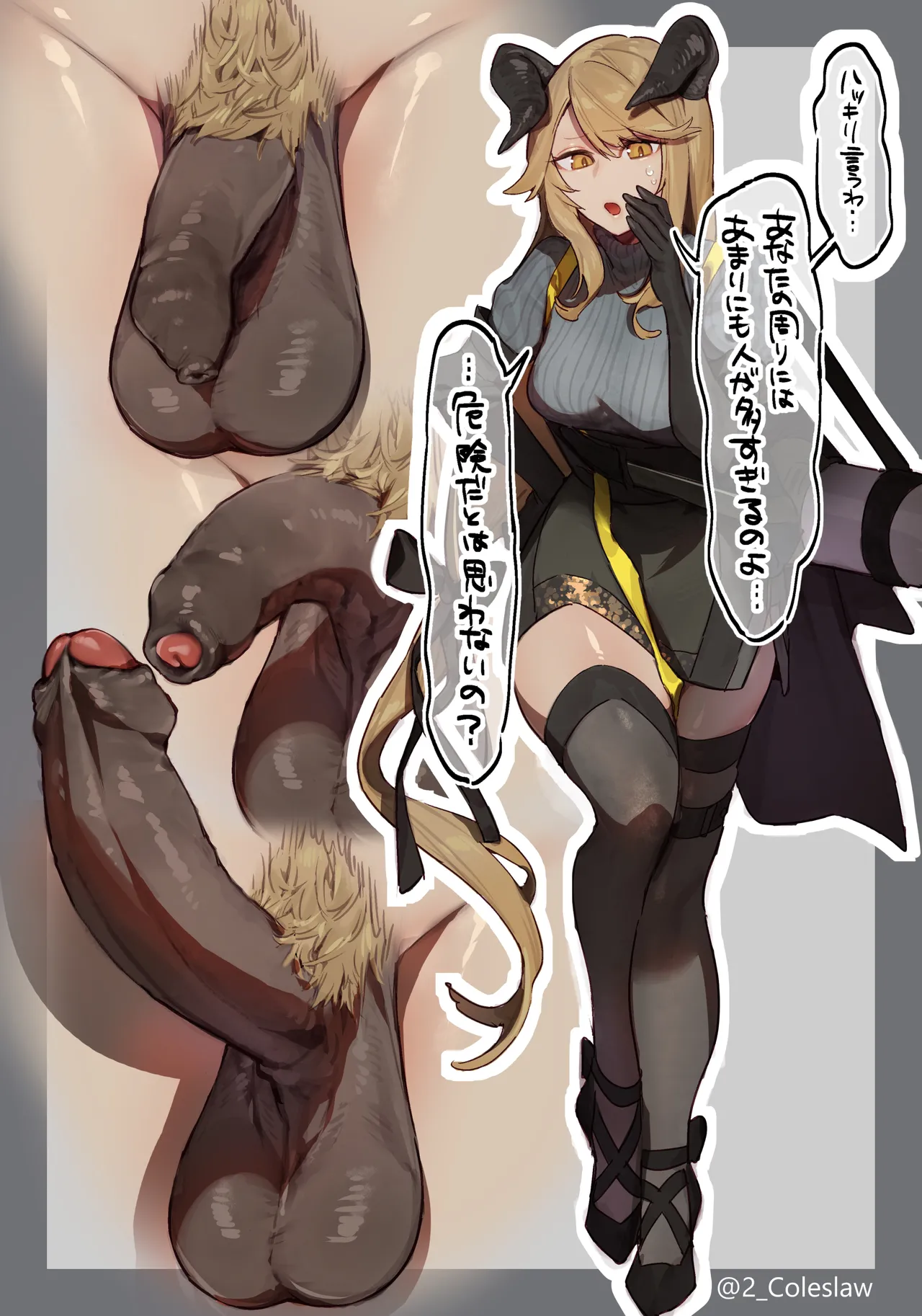 性器 page 5 full