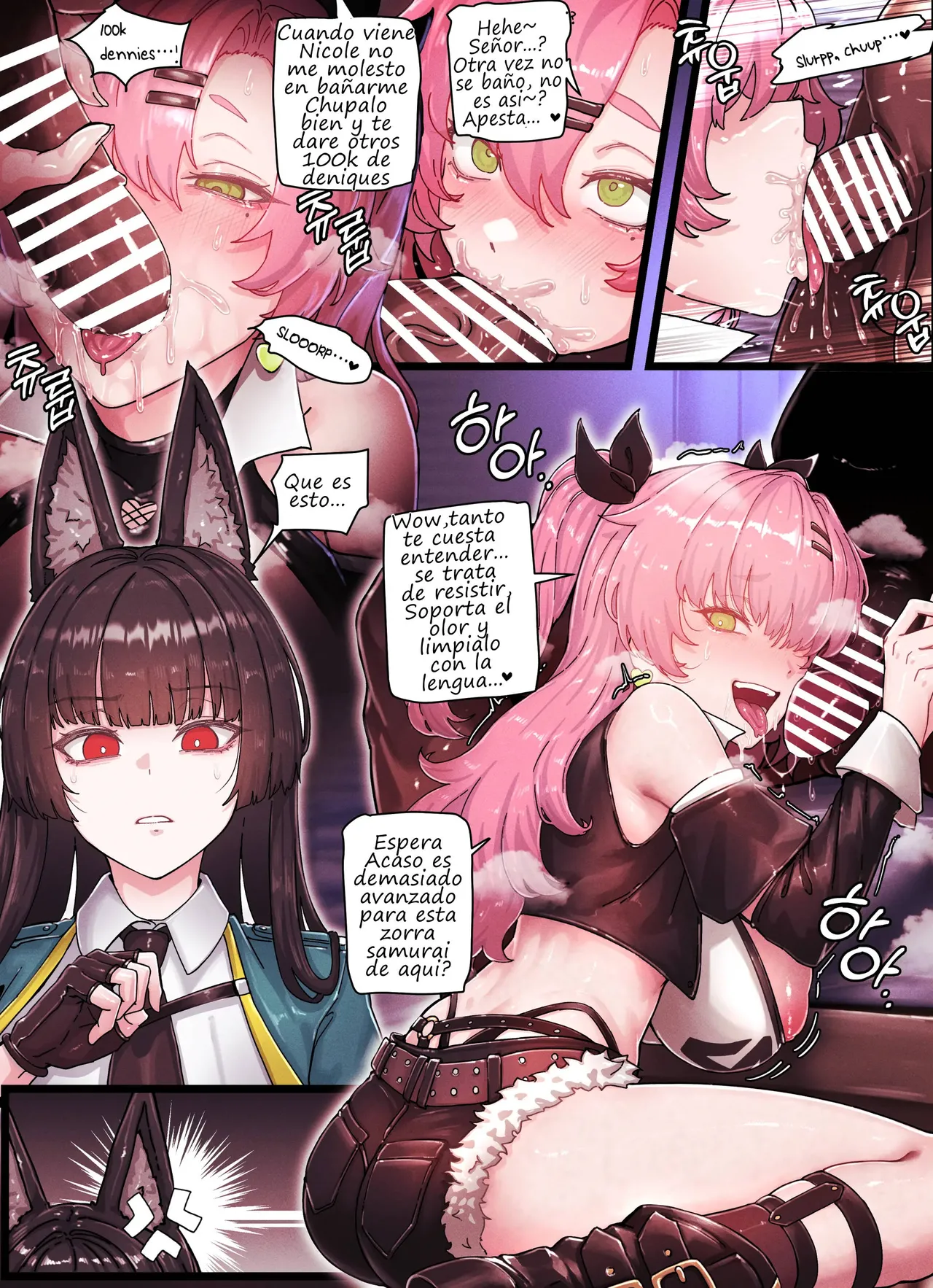Z.Z.Z Gravure #04: Nicole & Miyabi page 5 full