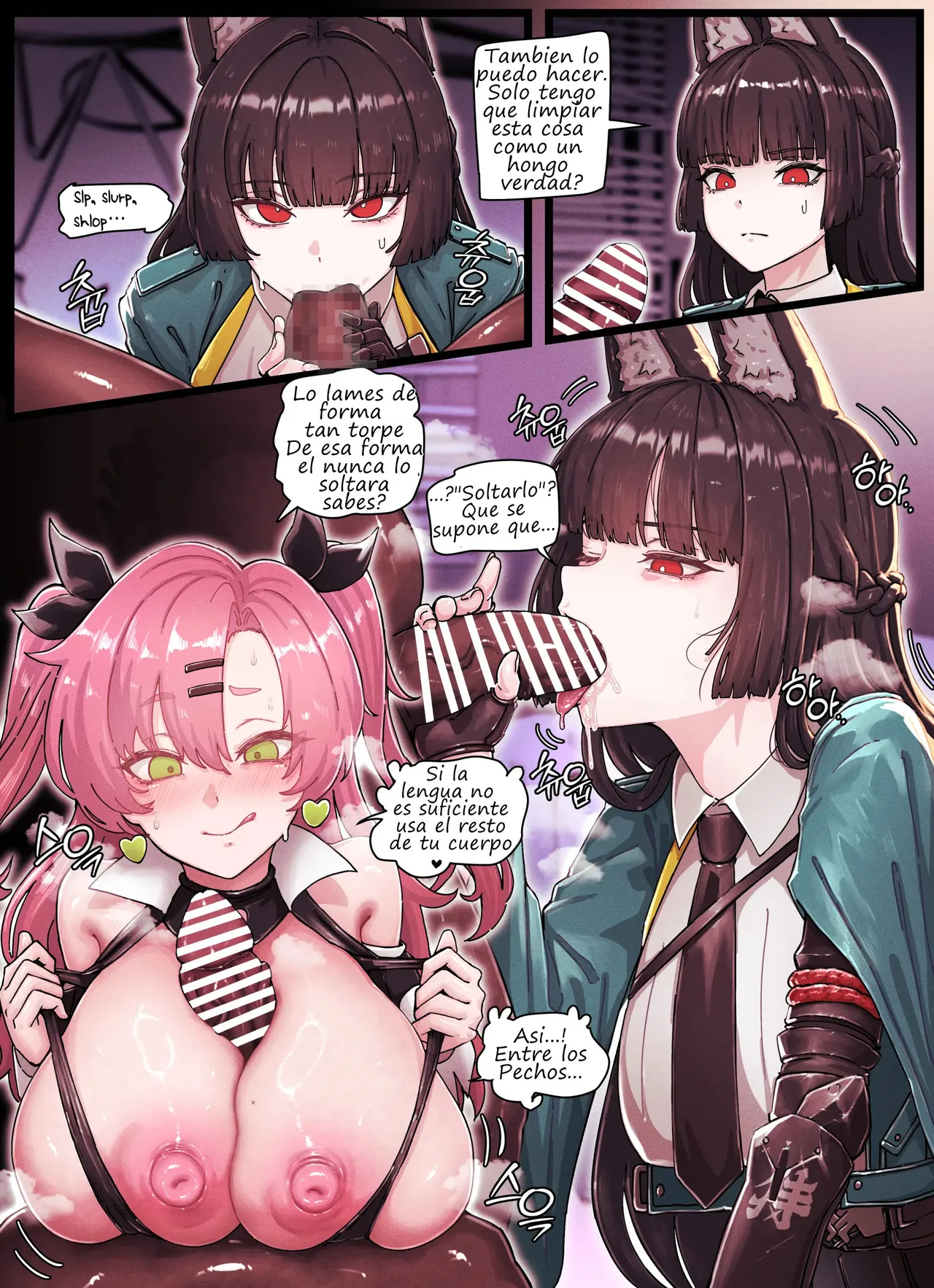 Z.Z.Z Gravure #04: Nicole & Miyabi page 6 full