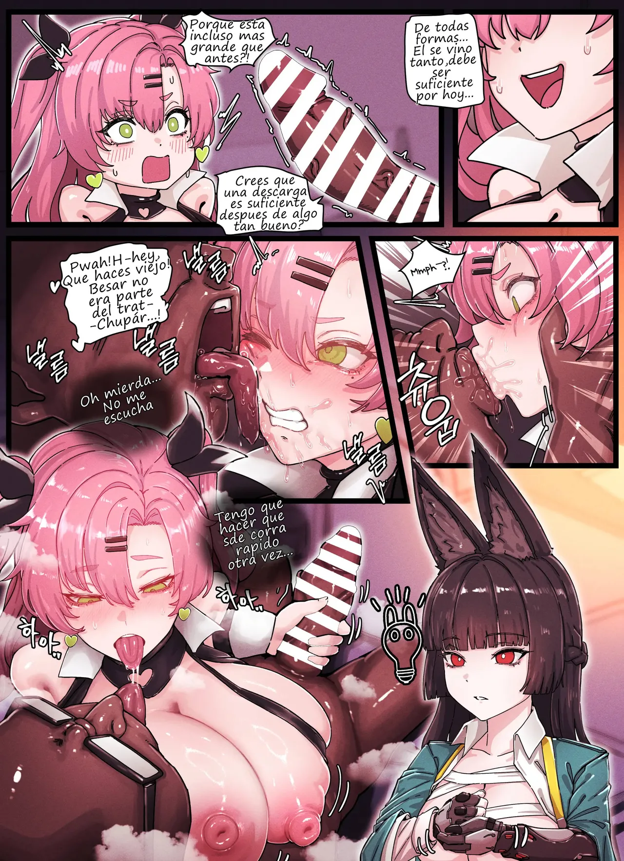 Z.Z.Z Gravure #04: Nicole & Miyabi page 9 full