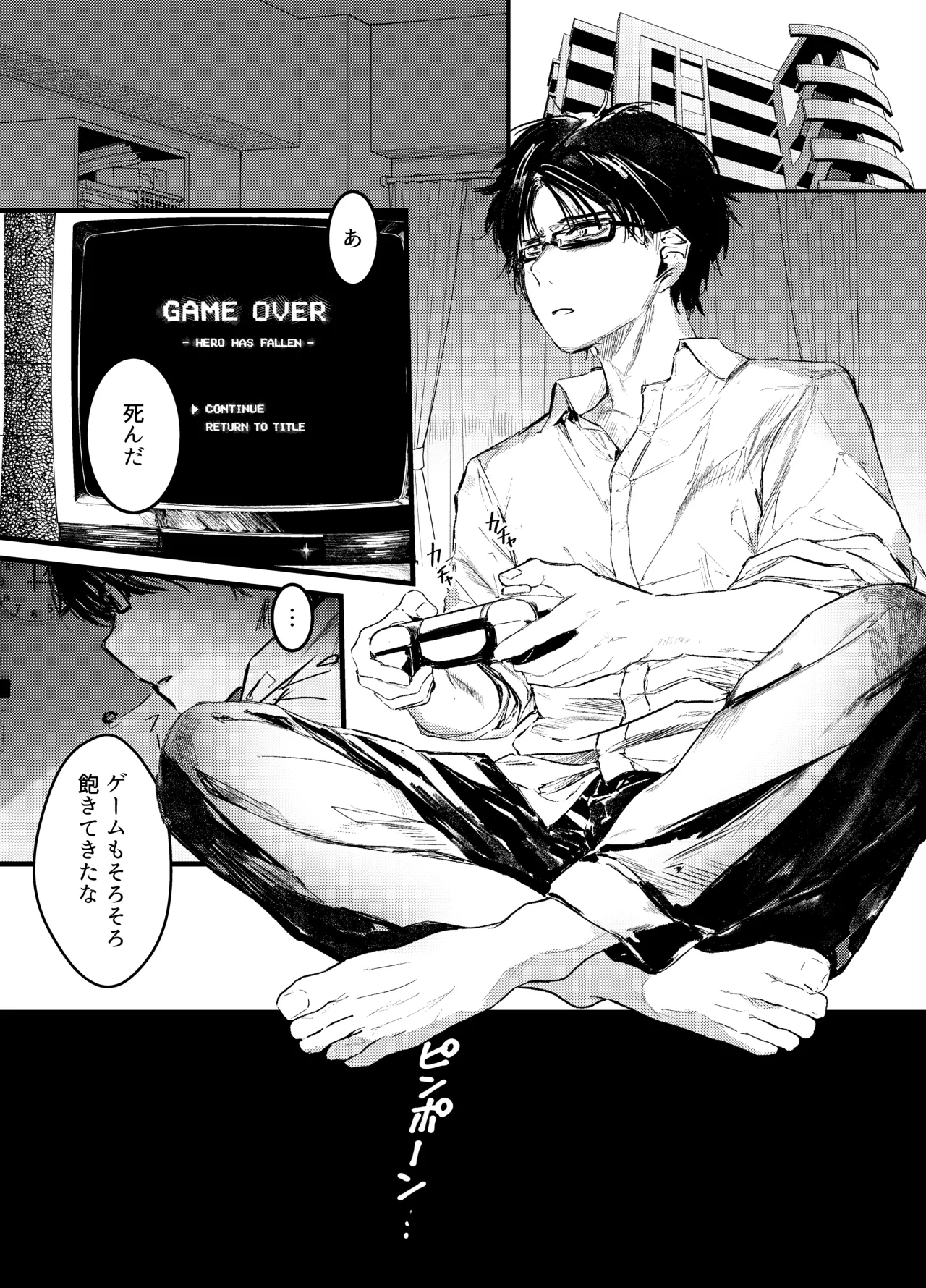 褐色ギャルシスターのわからせ宗教勧誘 page 2 full