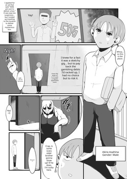 The Day "Ore" Became "Atashi" ~A Super-Realistic VR Feminization Naughty Vicarious Experience~