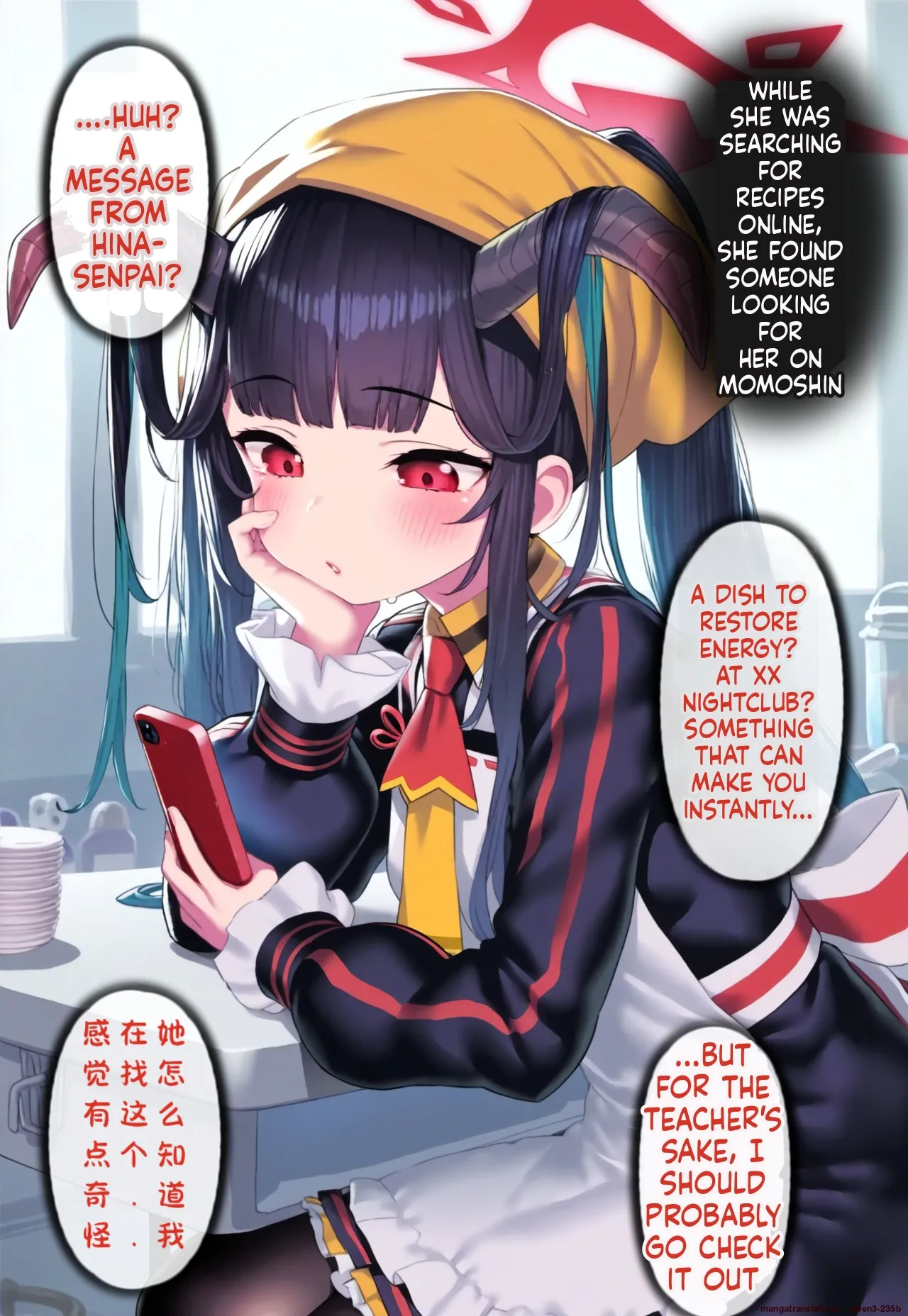 Corruption Archive - Fuuka's Restoration Dish page 4 full