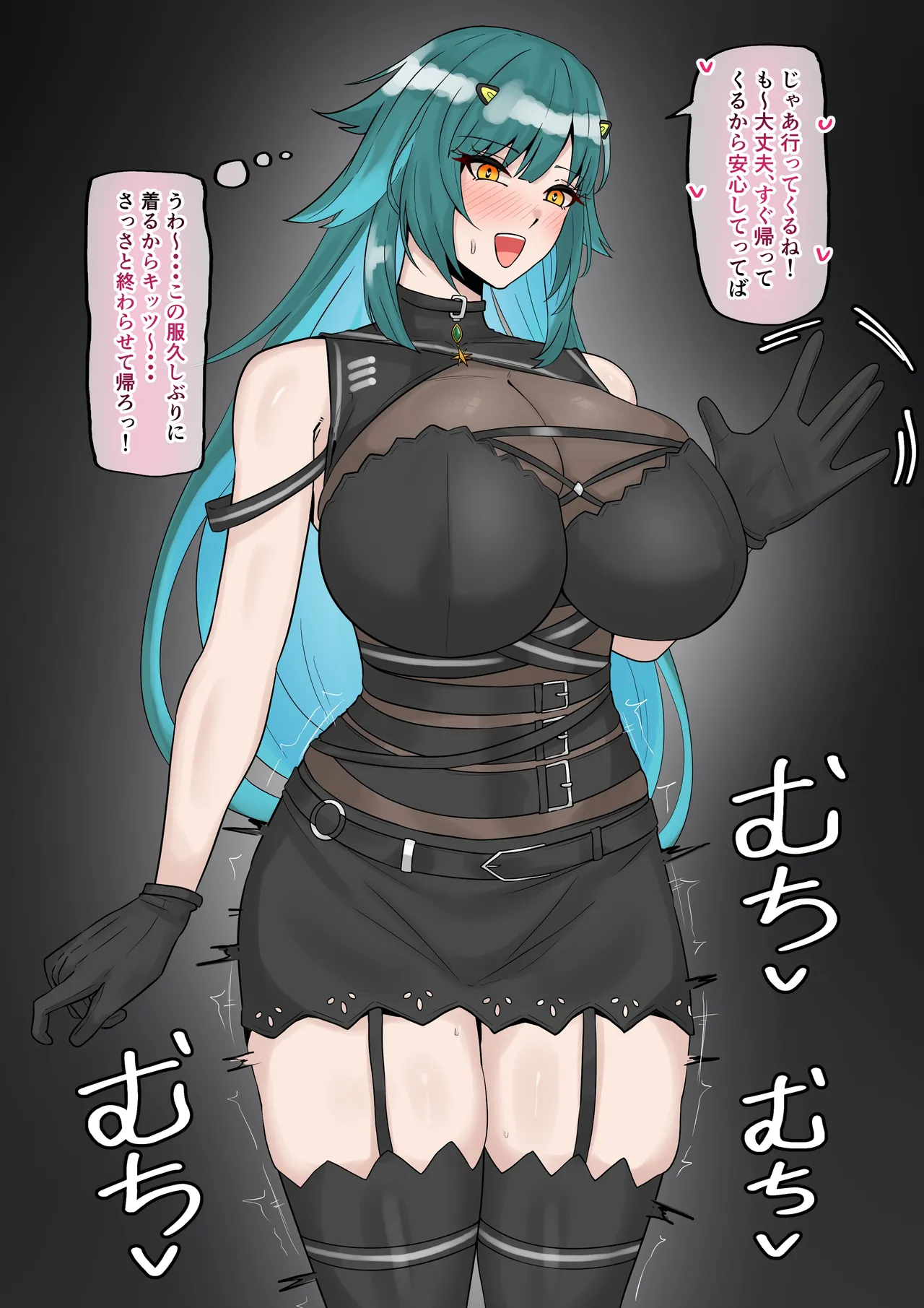 寝取られhsp page 2 full