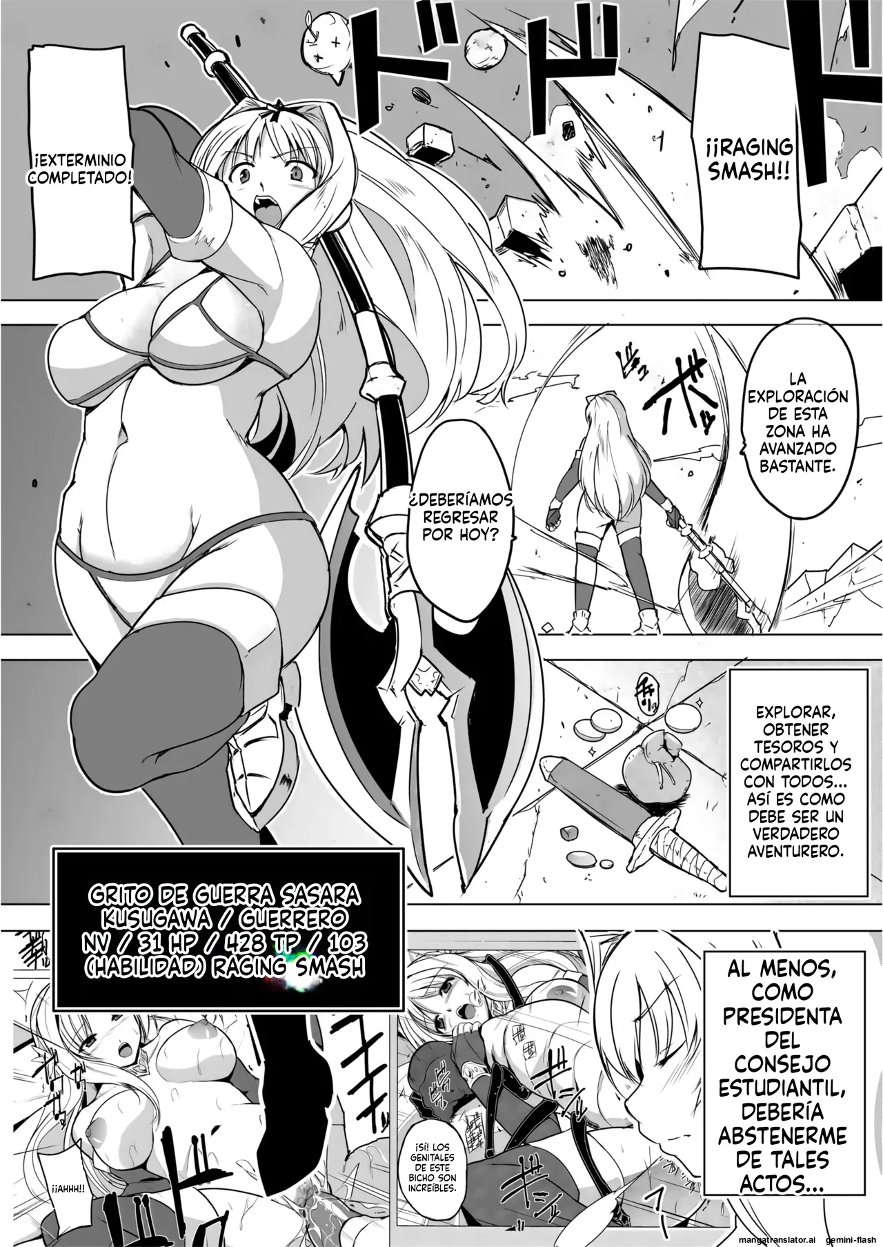 01.5 - Dungeon Travelers - Sasara no Himegoto 1.5  MTL page 3 full